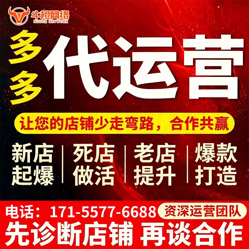 池州1688产品发布优化